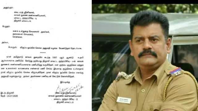 DSP letter