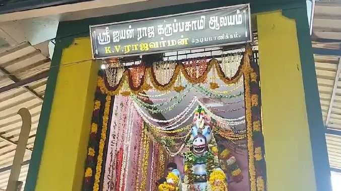 RMP Temple event