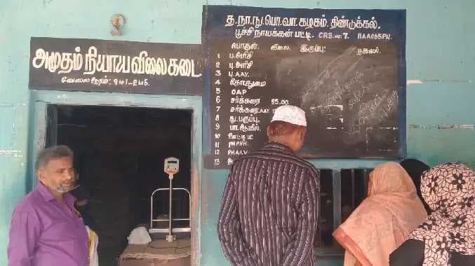 DGL Ration