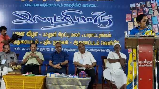 Thamizhachi thanga pandiyan