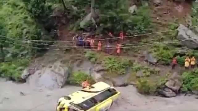ammu and Kashmir