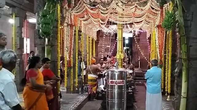 Thirumeninathar Temple