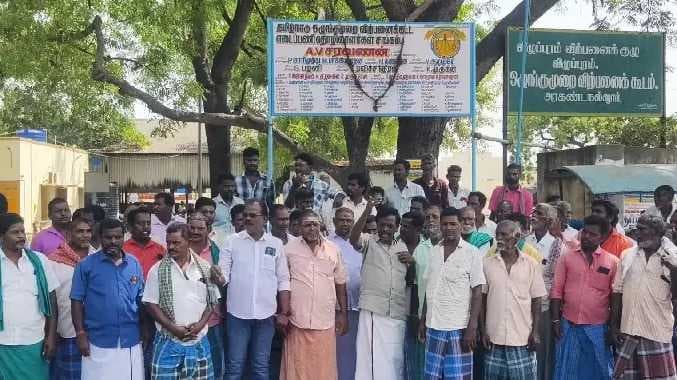 Villupuram