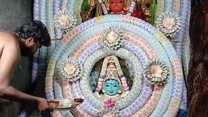 Vellore