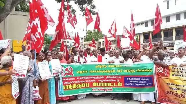 Coimbatore protest