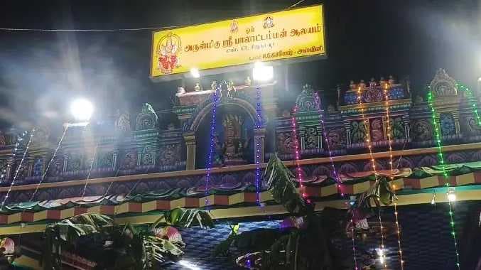 Chengalpattu temple event