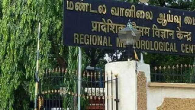 Chennai Meteorological Department