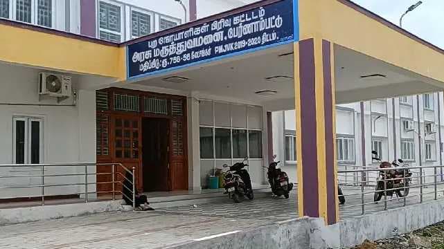 Vellore