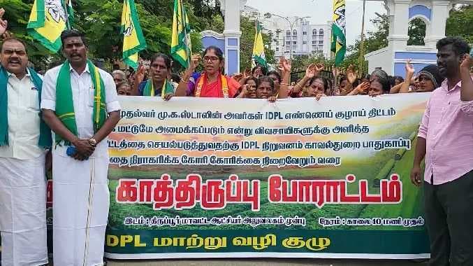 Thirupur idpl oil protest