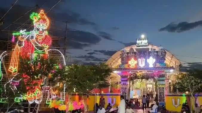 RMD Krishna jayanthi