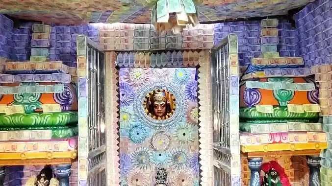 RPT Temple money 10 lacs