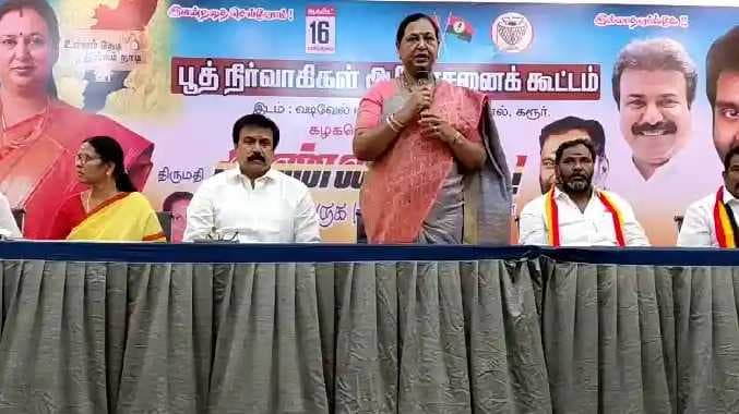 KRR DMDK Meeting