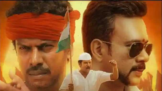 Veera vanakkam movie