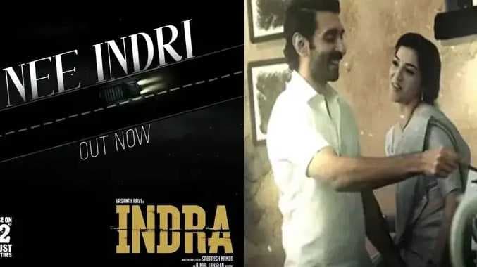 Indra song