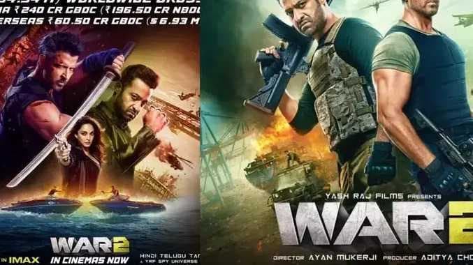 War 2 collection