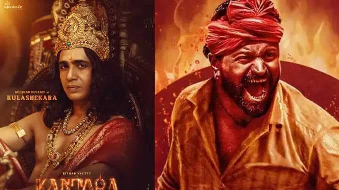 Kanthara 2 poster
