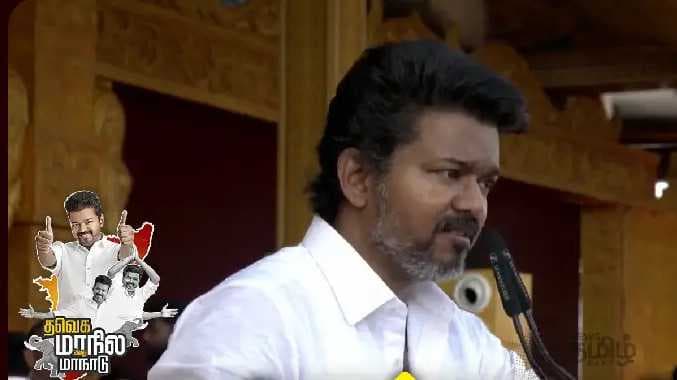vijay 1