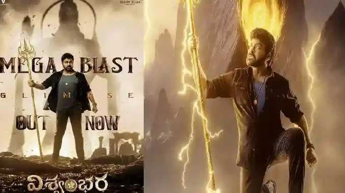 Chiranjeevi new movie