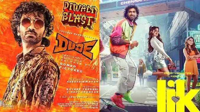 Dude movie