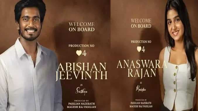 Family man director hero