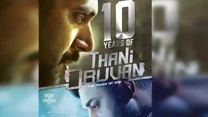 10 years of thani oruvan