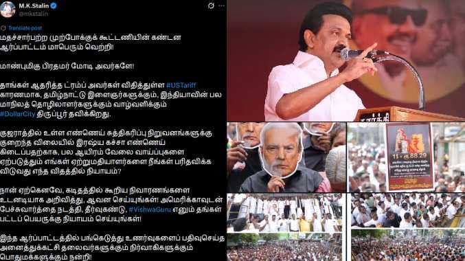 stalin mk