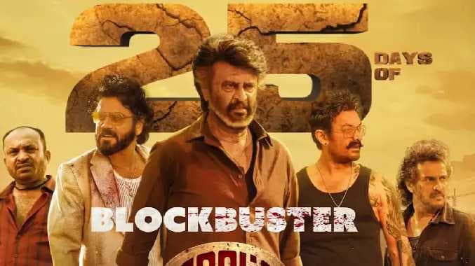 Coolie 25th day