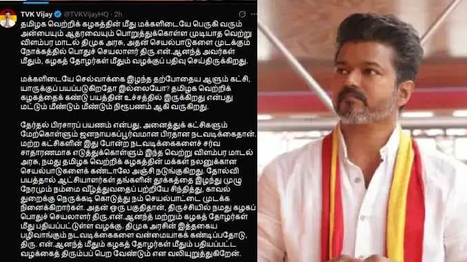 vijay