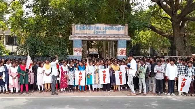 Thiruvarur student protest