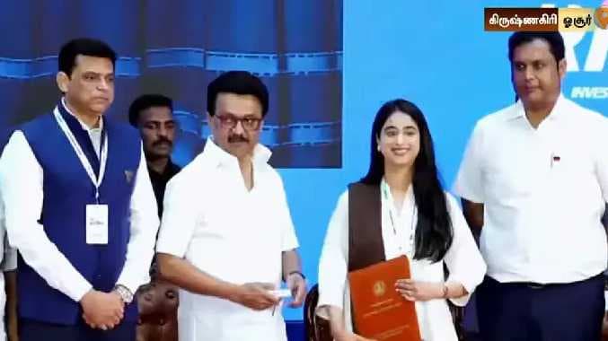 cm