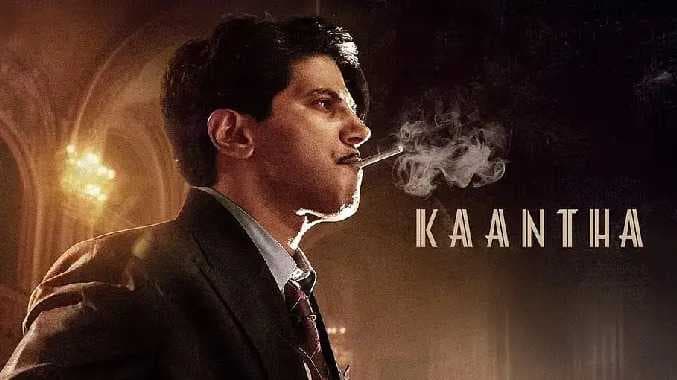 Kaantha
