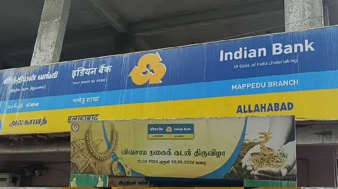 Indian bank