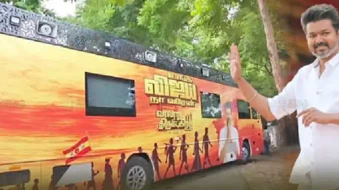 vijay