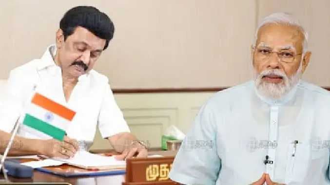 cm pm