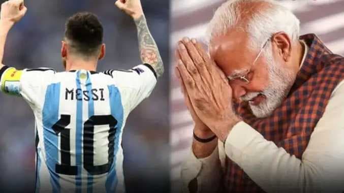 MEESI GIVE TO MODI JI JERCY