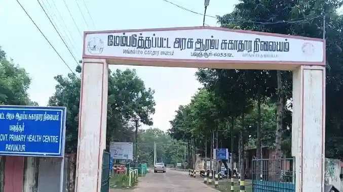 CGL Hospital issue