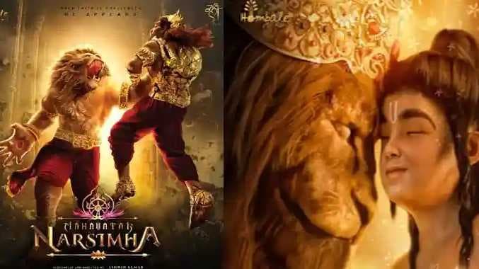 Narasimma movie