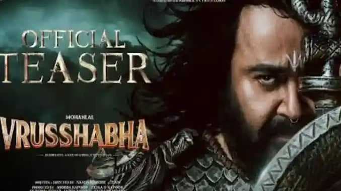 Vrubaasha teaser