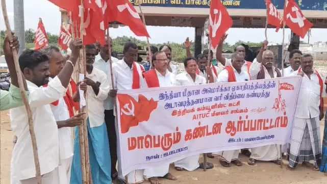 pdkt aituc