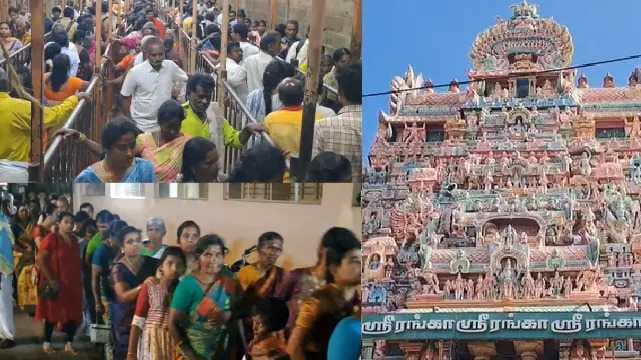 srirangam