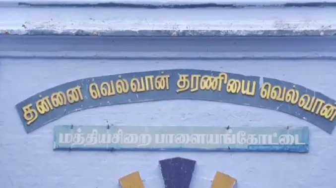 TNL Pocso case