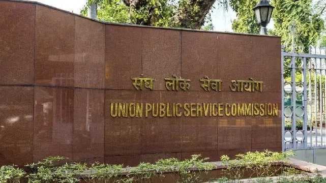 upsc