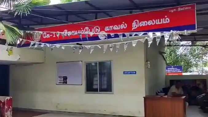Koyambedu money robbery