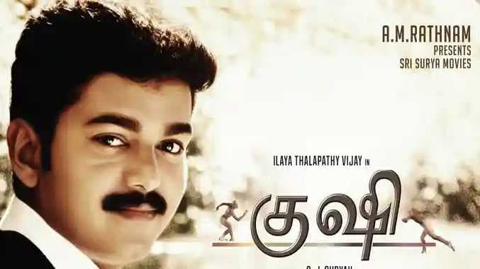 Kushi Re-release
