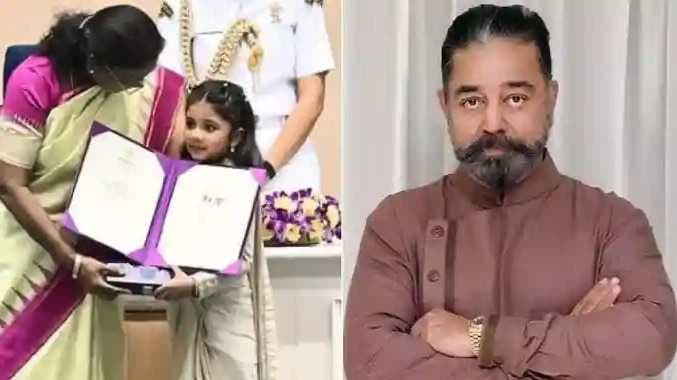 Kamal wish treesha