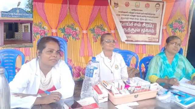 medicalcamp