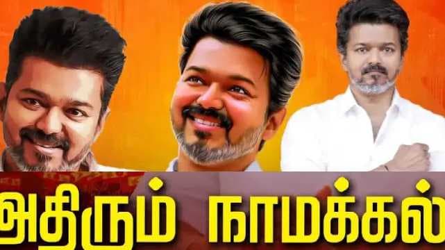 vijay