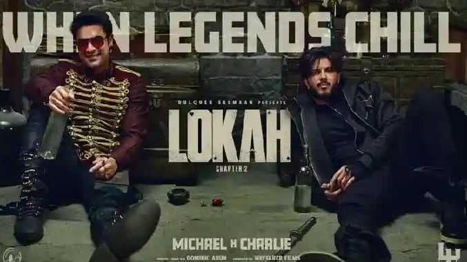 LOKAH2