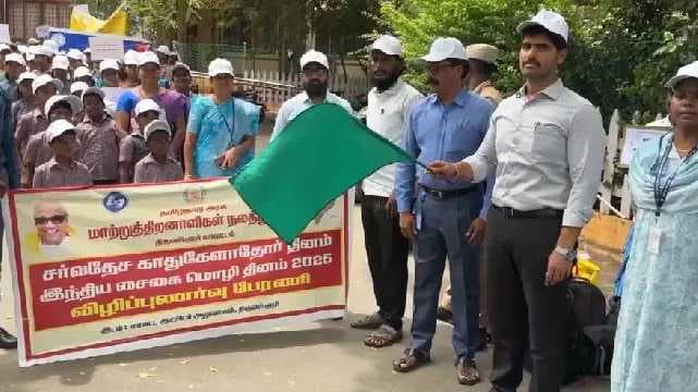 Indian Sign Language Day