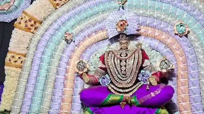 VLR Money alangaram
